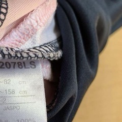 イグニオ　レディースSサイズの画像