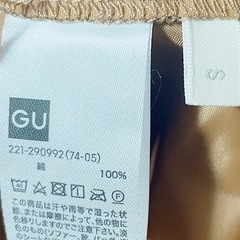 ワイドパンツ(11)の画像