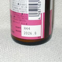  【8/7午後・行田市内OK】お試し用バラ売り　ヘパリーゼW　シャイン　ゼリア新薬　100ｍｌ　5本迄対応可の画像