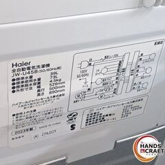 🤩値下げしました🤩ハイアール　中古美品　JW-U45B　全自動電気洗濯機　４.５㎏　2023年式　６ヶ月保証の画像