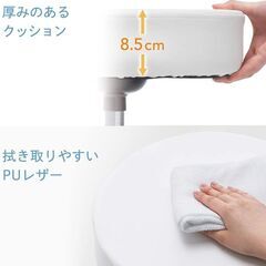イーサプライ スツール キャスター付き PUレザー クッション 高さ50~65cmの画像