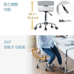 イーサプライ スツール キャスター付き PUレザー クッション 高さ50~65cmの画像