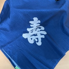 特選漆器　廣蓋の画像