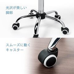 イーサプライ スツール キャスター付き PUレザー クッション 高さ50~65cmの画像