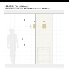 新品未使用【TOWARDS】ブラケットライト ブラック　壁付の画像