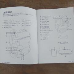 抱っこ紐ヌナカドル　numacudl　ほぼ新品の画像