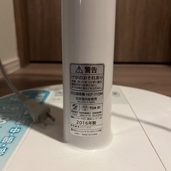 ★美品★扇風機　日立の画像