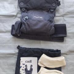 抱っこ紐ヌナカドル　numacudl　ほぼ新品の画像