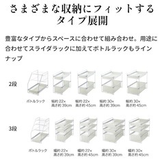 ボトルラックの画像