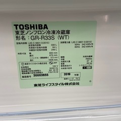 TOSHIBA330L冷凍冷蔵庫:2019年製【リサイクルフカツ岡崎倉庫店】250729NA-5の画像