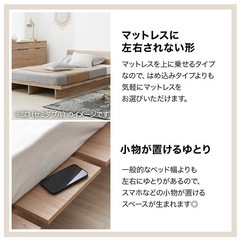 木目調ローベッド　シングルサイズ　LOWYA の画像