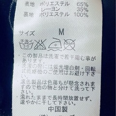 ワイドパンツ(13)の画像