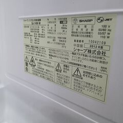 冷凍冷蔵庫　SHARP SJ-14W  2012年製　高さ113、  4990円の画像