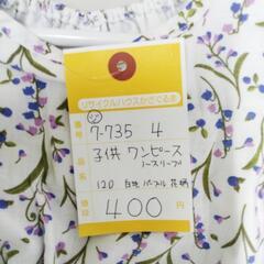7-735-4　子供　ワンピース#10054の画像