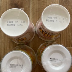 食品の画像