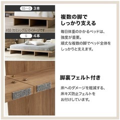 木目調ローベッド　シングルサイズ　LOWYA の画像