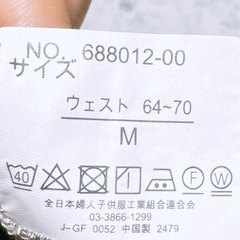 ワイドパンツ(14)の画像