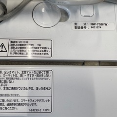 洗濯機の画像