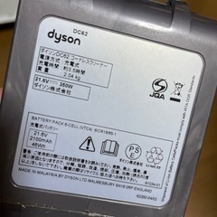動作確認純正　dyson/ダイソン ACアダプター 充電器の画像
