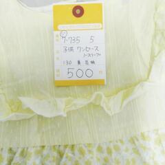 7-735-5　子供　ワンピース#10055の画像