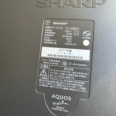 液晶テレビの画像