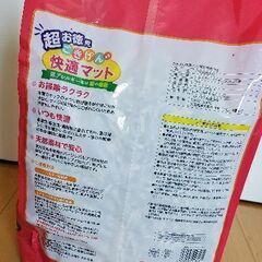 【未開封】GEX ごきげん快適マット 超お徳用1kg ハムスターの画像
