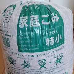 【粉塵除去済】GEX ごきげん快適マット 超お徳用1.1kg ハムスターの画像