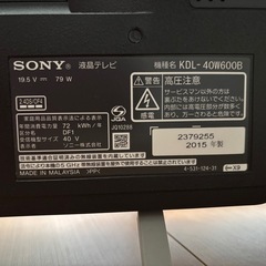 SONY 液晶テレビ　KDL- 40W600B　　の画像