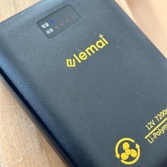elemai バッテリー 空調服用の画像