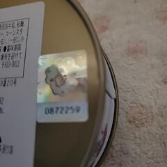 みゃくみゃくの缶の画像