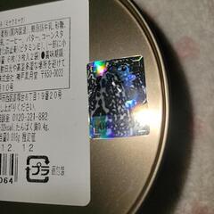 みゃくみゃくの缶の画像