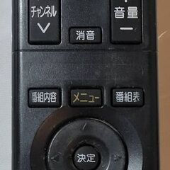 MITSUBISHI　32型液晶テレビ　動作品　LCD-32MX11の画像