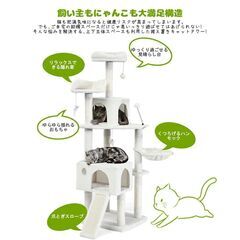 にゃんこの楽園🐱消臭キャットタワーBタイプ♪の画像