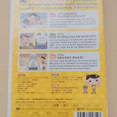 おしり探偵　DVD　子供用の画像