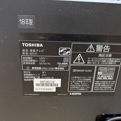 【美品】　TOSHIBAテレビ　 REGZA 【40型】　2018年製　40V31の画像