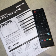 液晶テレビ32インチ(必要でしたらブルーレイ機器つけます)の画像