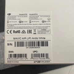 Mavic Air DJI ドローン マビック バッテリー3個付き　箱有り　アクティブホワイトの画像