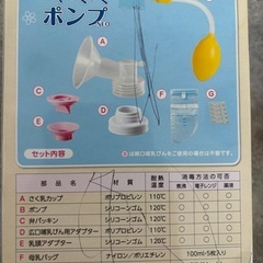 ベビー用品セット👶美品✨️の画像