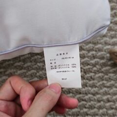 枕2つの画像
