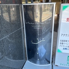 電気　看板　あげます！の画像