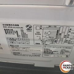 ✨ハイアール　中古美品　BW-45A　全自動洗濯機　４.5㎏ 2024年式　※正面ヘコミ有り　６ヶ月保証✨うるま市田場✨の画像