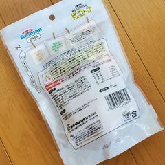 ドギーマンハヤシ ミニアニマン 小動物のかじっておいしい ミニコーン 200g ハムスターの画像