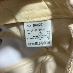 キャップ　ベージュ　シンプル　ロゴの画像