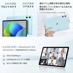 10.1インチ Androidタブレット 12GB RAM 128GBの画像