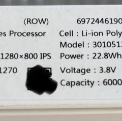 10.1インチ Androidタブレット 12GB RAM 128GBの画像