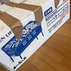 バーベキューコンロの画像