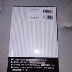 過去問の画像