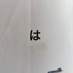 だるまさん　絵本　3冊の画像