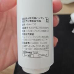 電動　鼻水吸引機の画像