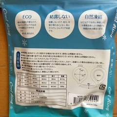 熱中症対策に‼️  ネックリング　3個セット　の画像